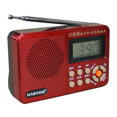 Đài radio nghe nhạc nhỏ gọn Habong KK-F166