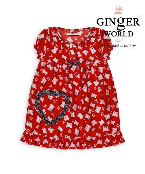 Đầm mặc nhà túi trái tim phối caro DN012 GINGER WORLD