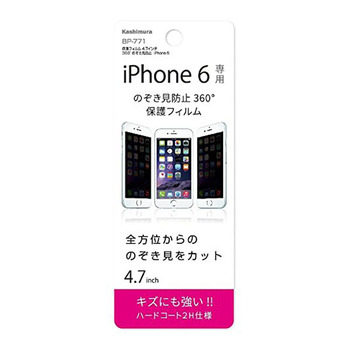Dán bảo vệ màn hình iPhone6/6s Kashimura BP-771