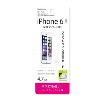 Dán bảo vệ màn hình iPhone6/6s Kashimura BP-775