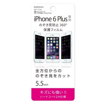 Dán bảo vệ màn hình iPhone6/6s plus Kashimura BP-774