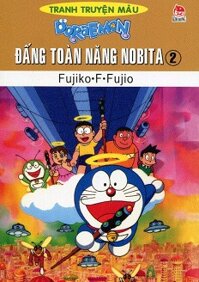 Đấng Toàn Năng Nobita - Tập 2