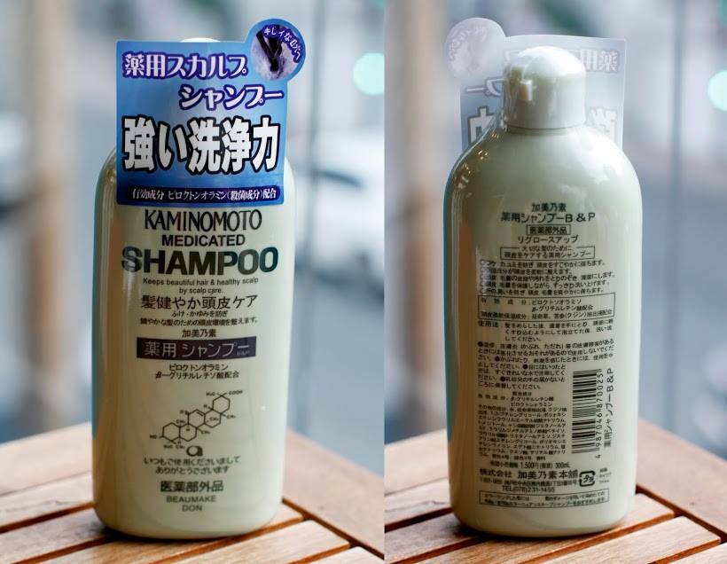 Dầu gội mọc tóc Kaminomoto Medicated Shampoo B&P