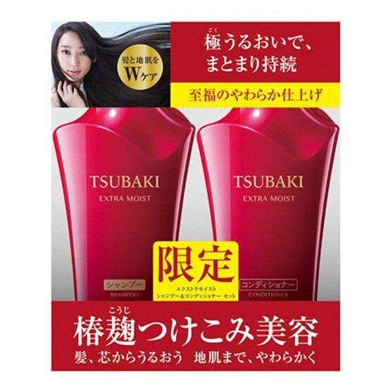 Dầu gội và dầu xả Shiseido Tsubaki Extra Moist - Màu đỏ
