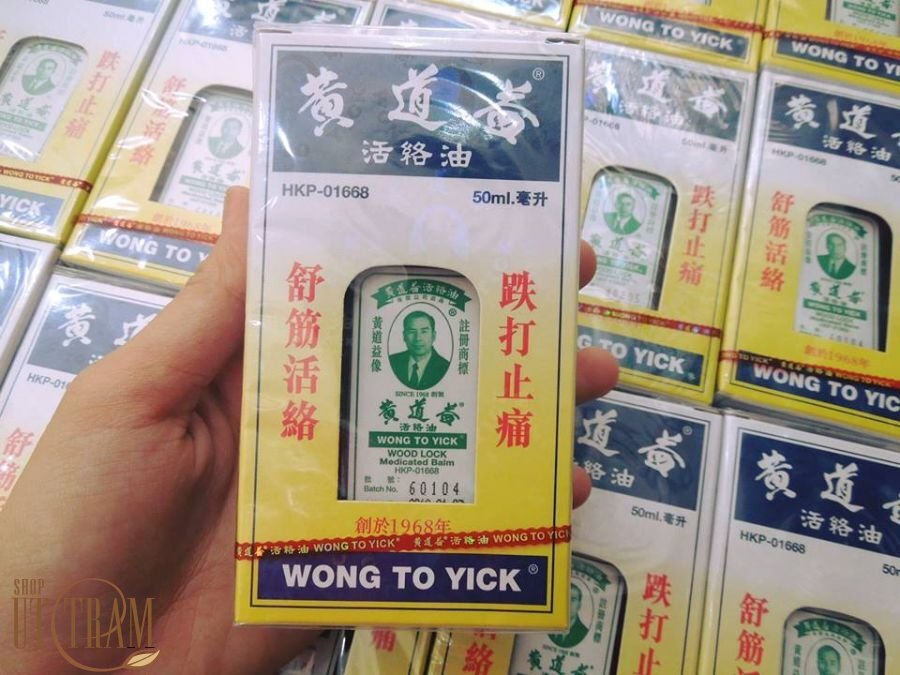 Dầu nóng Wong to yick - Huỳnh Đạo Ích (50 ml)