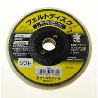 Đĩa đánh bóng Yanase HF02