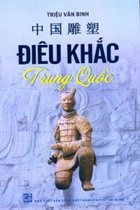 Điêu khắc Trung Quốc