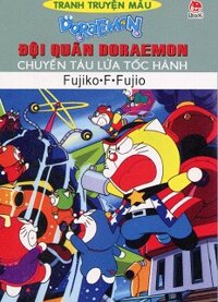Đội Quân Doraemon - Chuyến Tàu Lửa Tốc Hành