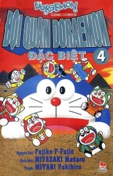 Đội Quân Doraemon Đặc Biệt (Tập 4)