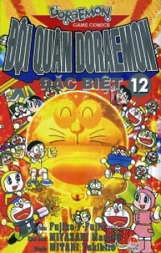 Đội Quân Doraemon Đặc Biệt (Tập 12)