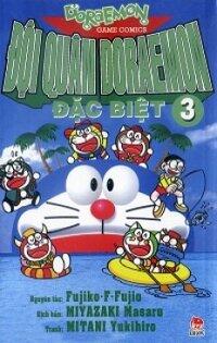 Đội Quân Doraemon Đặc Biệt (Tập 3)