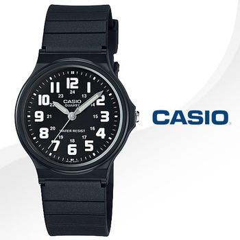 Đồng hồ Casio MQ-71-1B