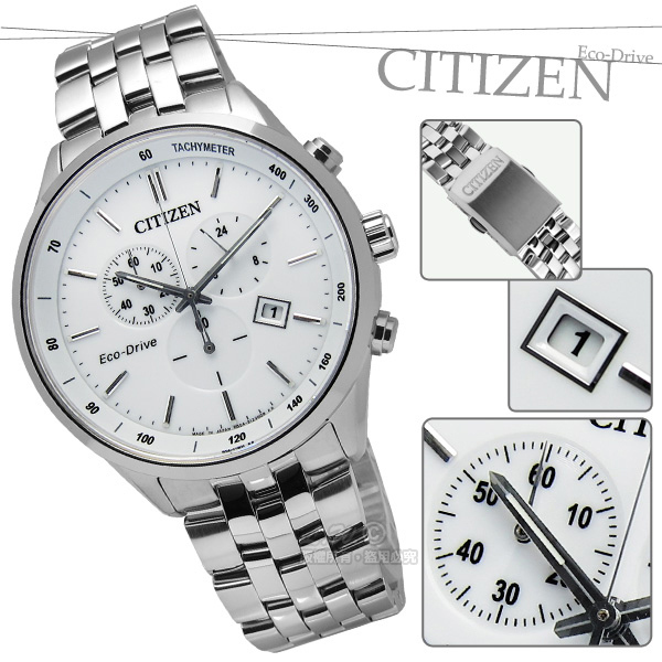 Đồng hồ nam Citizen Eco-Drive AT2140-55A