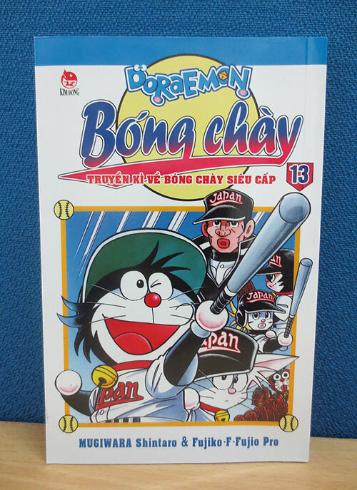 Doraemon bóng chày - Tập 13