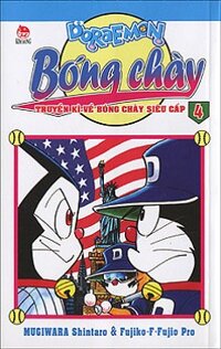 Doraemon bóng chày - Tập 4