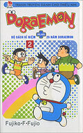 Doraemon kỉ niệm - Tập 2