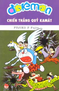Đôrêmon - Truyện Dài - Tập 9 - Chiến Thắng Quỷ Kamát