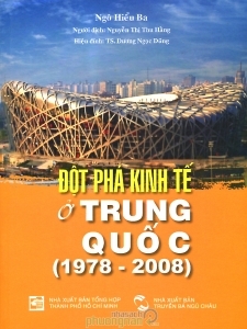 Đột phá kinh tế ở Trung Quốc (1978 – 2008) - Ngô Hiểu Ba - Người dịch: Nguyễn Thị Thu Hằng