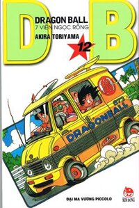 Dragon Ball - Tập 12