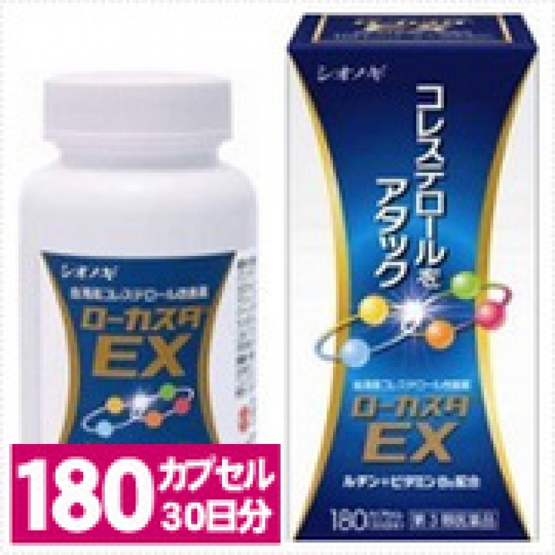 Dược phẩm Rokasuta EX 180 viên