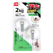 Bộ 2 móc nhựa hít tường KM-516 hàng Nhật