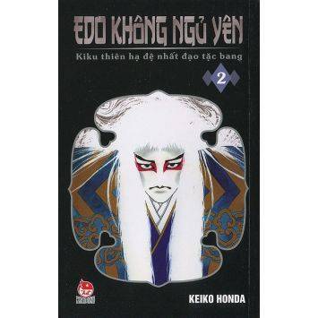 Edo không ngủ yên (T2) - Keiko Honda