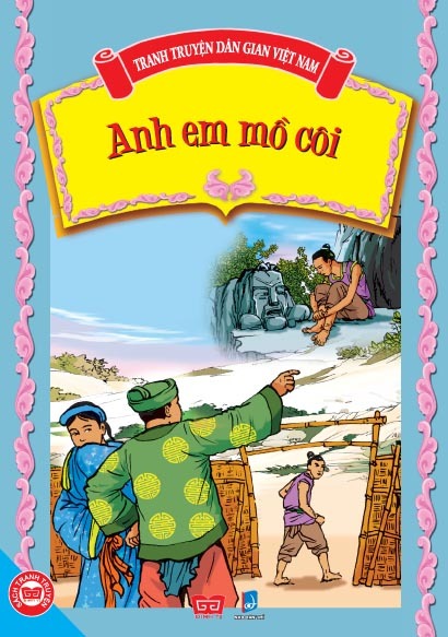 Anh em mồ côi 