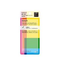 Miếng dán màn hình  8.0" Kashimura BP-768