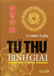 Tứ thư bình giải luận ngữ mạnh tử đại học trung dung