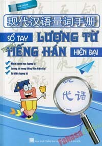 Sổ Tay Lượng Từ Trong Tiếng Hán Hiện Đại 