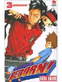 Gia sư Hitman Reborn! - Tập 3