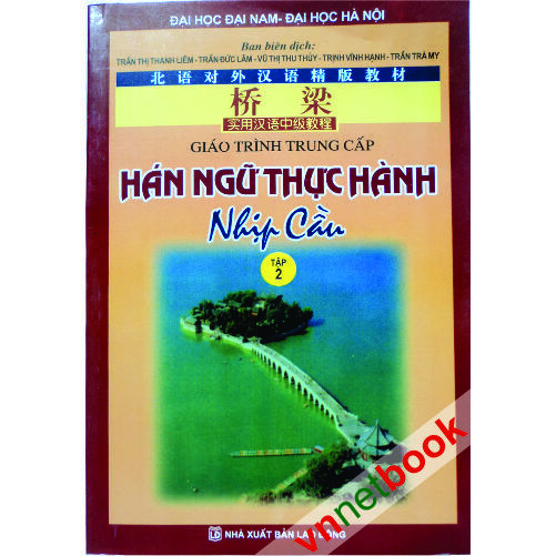 Giáo Trình Trung Cấp Hán Ngữ Thực Hành - Nhịp Cầu – Tập 2