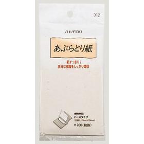 Giấy thấm dầu Shiseido - 120 miếng