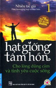 Hạt giống tâm hồn (T1): Cho lòng dũng cảm và tình yêu cuộc sống - Nhiều tác giả