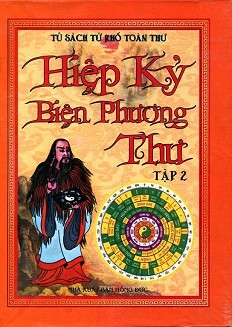 Hiệp Kỷ Biện Phương Thư - Tập 2