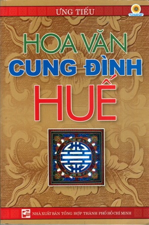 Hoa Văn Cung Đình Huế - Ưng Tiếu