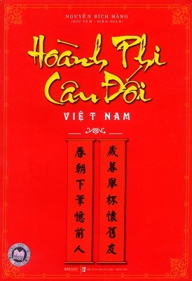 Hoành phi - câu đối Việt Nam - Lê Giang (biên soạn)