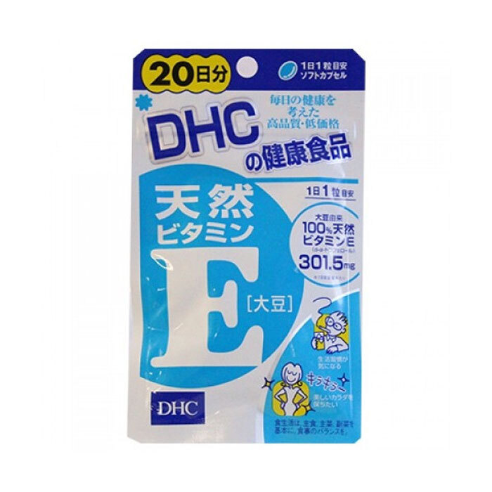 Viên uống bổ sung vitamin E DHC 20 viên 