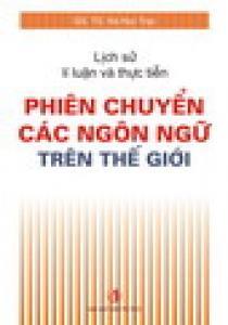 Lịch sử lí luận và thực tiễn Phiên chuyển các ngôn ngữ trên thế giới ...