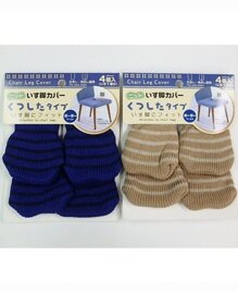 Bộ 4 dụng cụ bọc chân ghế chống xước sàn – mẫu kẻ ngang (Japan)