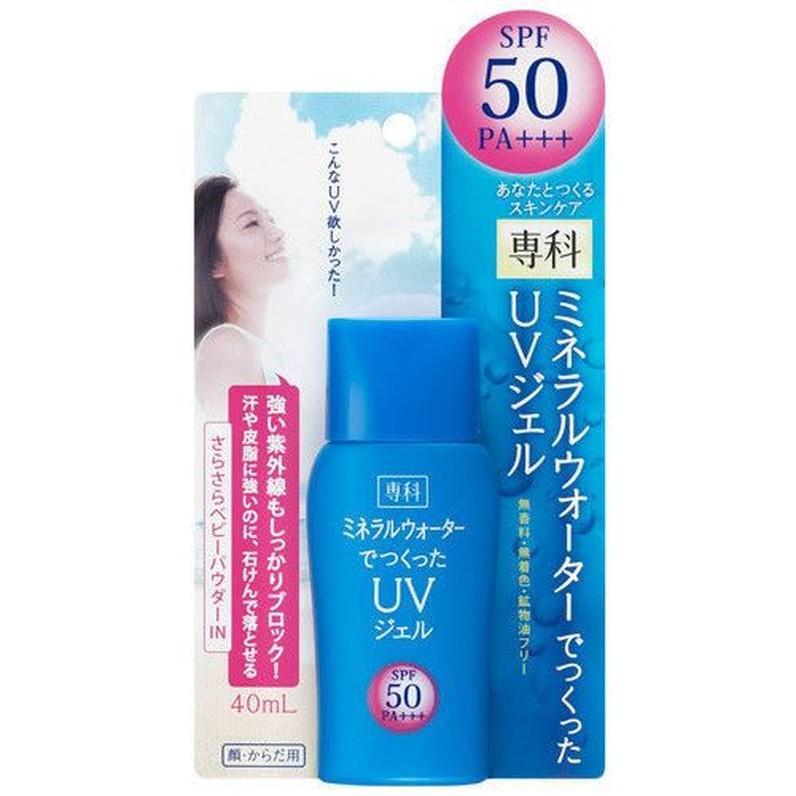 Kem chống nắng Shiseido Mineral Water UV Gel 40ml