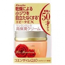 Kem dưỡng da Kanebo Evita EX Q10 Cream