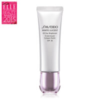 Kem làm trắng da Shiseido White Lucent All Day Brightener 50ml