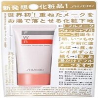 Kem lót Fullmake washable base của Shiseido Nhật