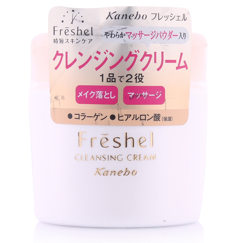 Kem tẩy trang Freshel cleansing cream 250g