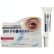 Kem trị quầng thâm mắt Kumargic Eye - 20 gram