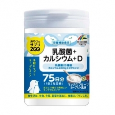 Kẹo bổ sung Canxi, Vitamin D Unimat Riken Nhật Bản 75 viên