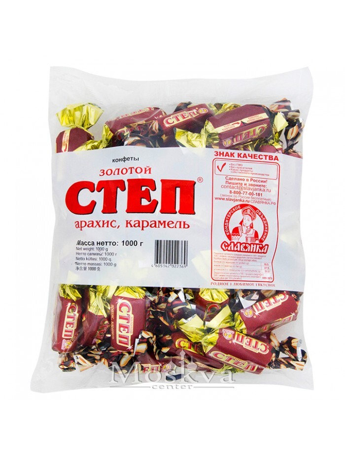 Kẹo Cten Nga 1kg