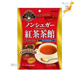 Kẹo Kanro không đường vị cà phê Nhật Bản 72g
