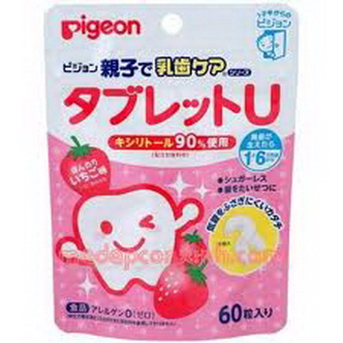 Kẹo ngăn ngừa sâu răng Pigeon (60v)